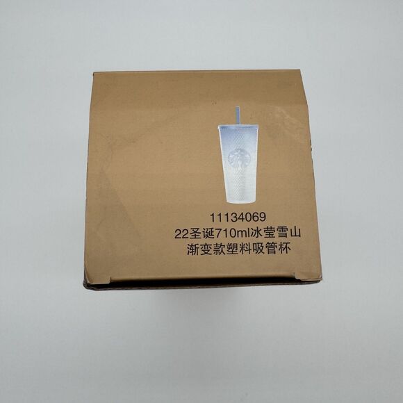 Starbucks Studded Mermaid Light Blue Cold Cup Tumbler 24oz 11134069 New - Picture 2 of 7